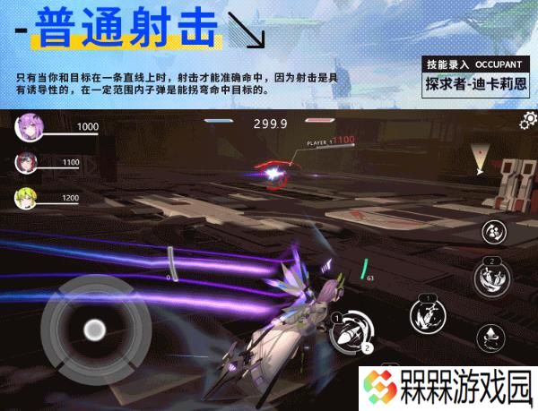 星之翼2025
