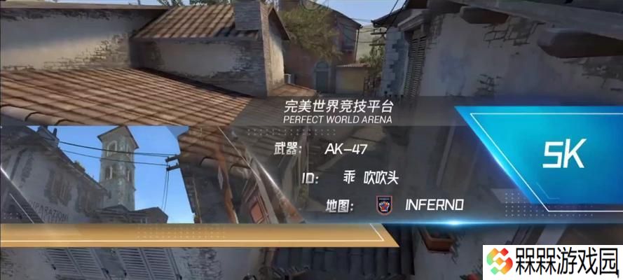 完美世界手机如何查看完美时刻？查看完美时刻的步骤是什么？
