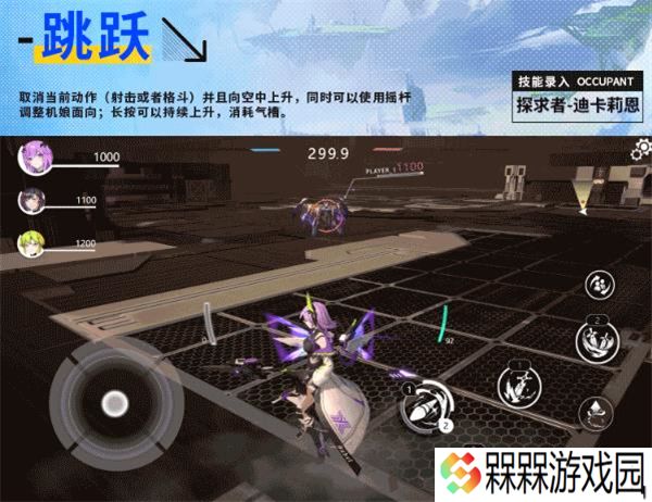 星之翼2025