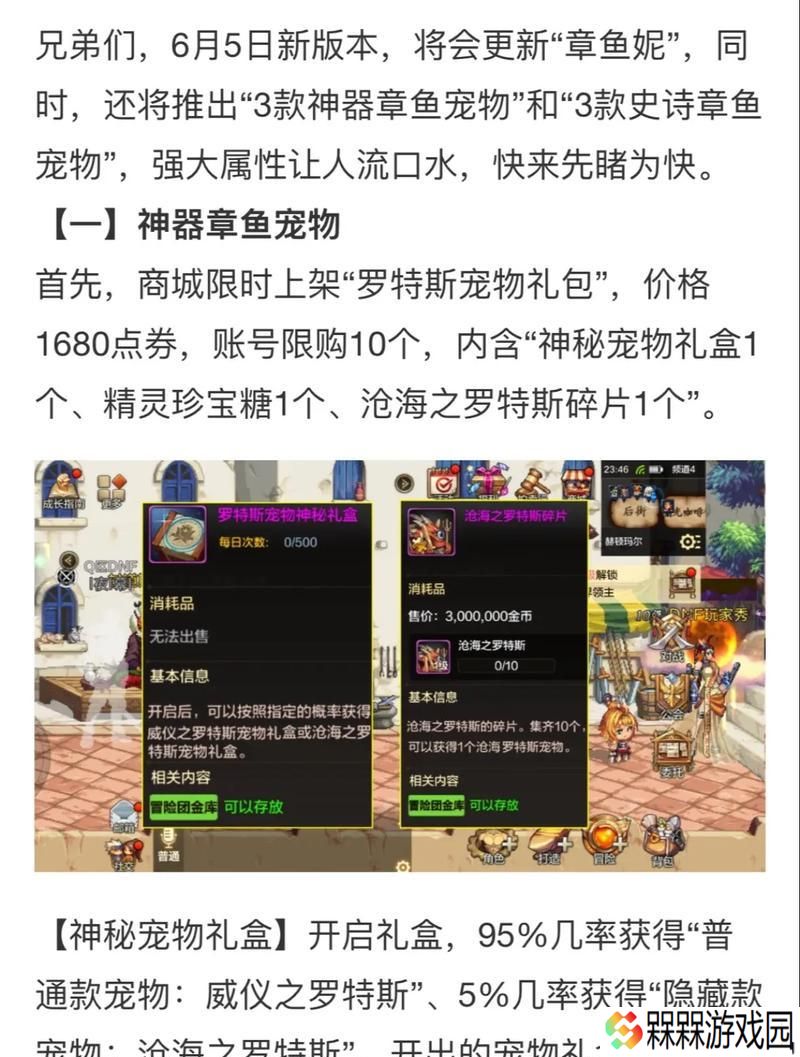DNF白蛇宠物如何领取？领取条件是什么？