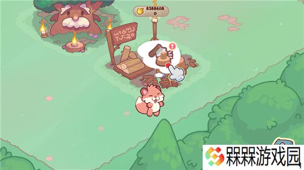 温馨森林
