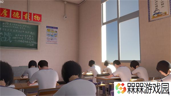 第八中学