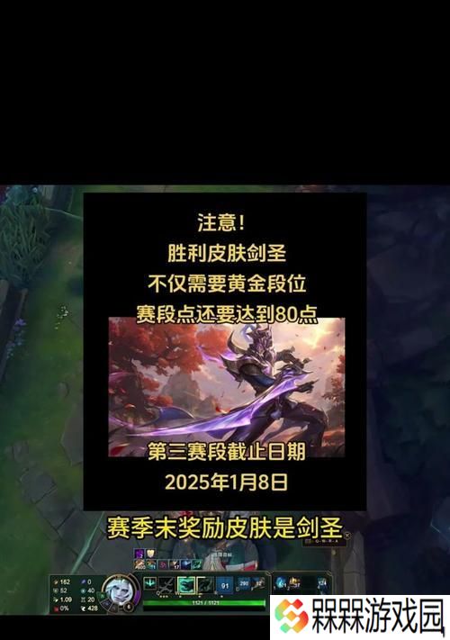 英雄联盟新赛季边框的获取条件是什么？