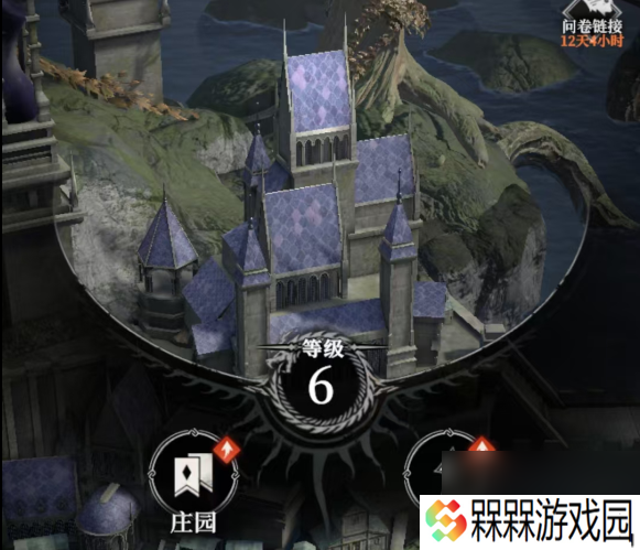 《地下城堡4：骑士与破碎编年史》庄园玩法介绍