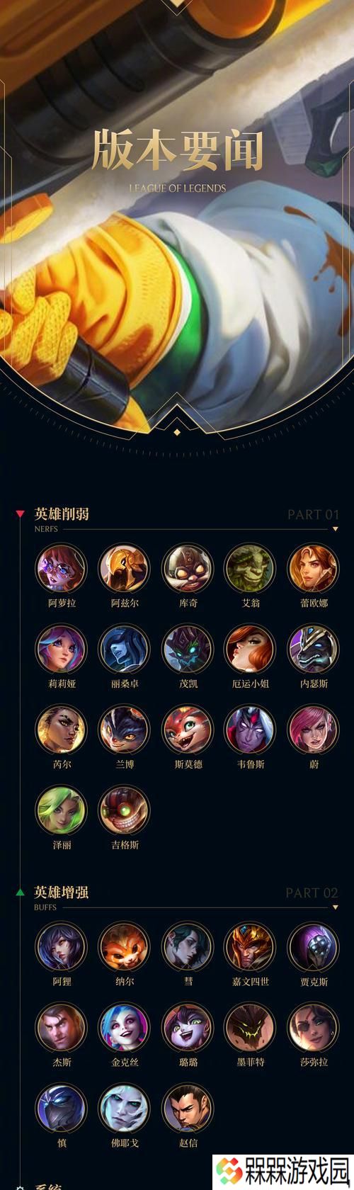 英雄联盟脚本对决的含义是什么？有哪些特点？