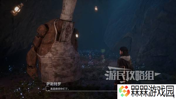 《光与影33号远征队》失踪的刷头精在哪里汇总 9个失踪的刷头精在哪