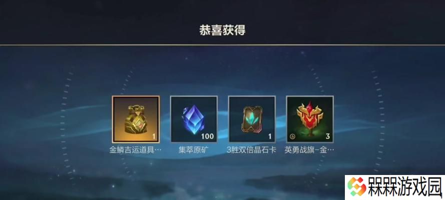 英雄联盟聚福道具用途是什么？如何使用聚福道具？