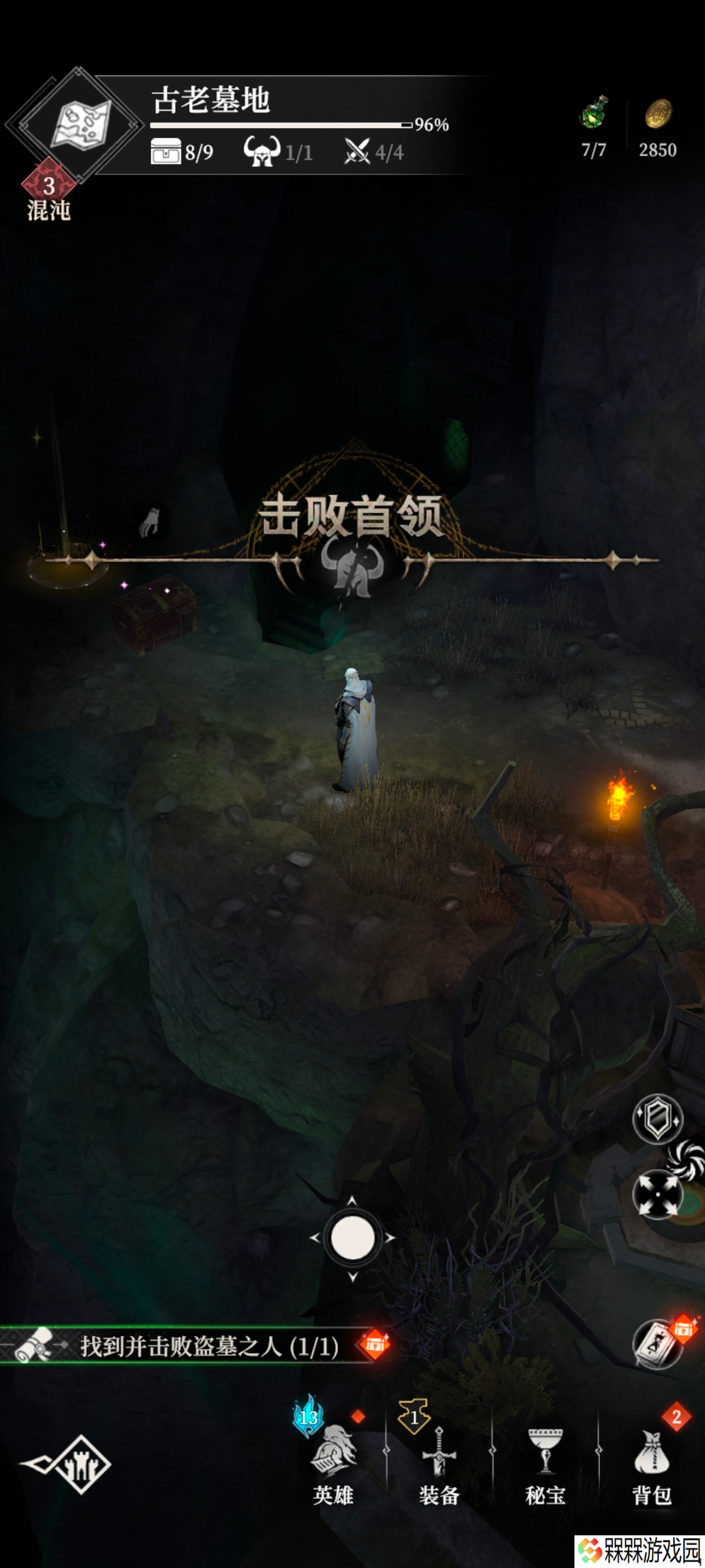 《地下城堡4：骑士与破碎编年史》古老墓地盗墓人位置分享