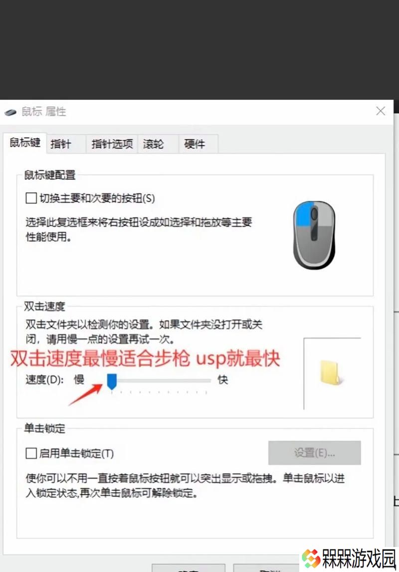 cf射击键更改步骤是什么？如何自定义设置？
