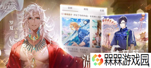 有什么适合夫妻玩的游戏合集 2025流行的夫妻游戏大全