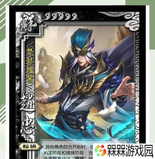 三国杀士燮权一的由来？士燮在游戏中的作用是什么？