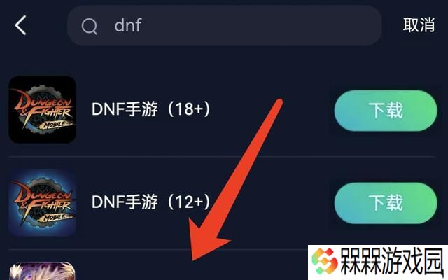 地下城汉服闪退问题如何解决？