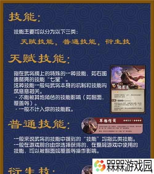 三国杀士燮权一的由来？士燮在游戏中的作用是什么？