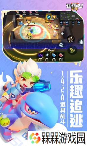 类似第五人格的游戏推荐 2025热门的竞技手游合集