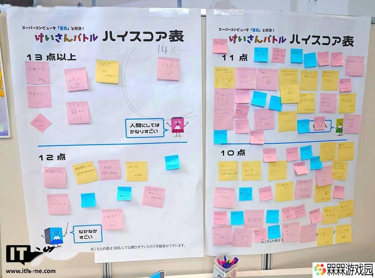 富岳超级计算机再展神威，日本Nico Nico大会计算比赛无人能敌