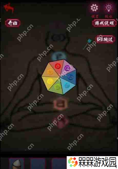 怨憎会游戏攻略第三章 怨憎会第三章地宫图文攻略