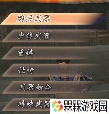 真三国无双:猛将传将星模式图文指南