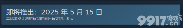 《毁灭战士黑暗时代》媒体评分是怎样 发售时间和区别