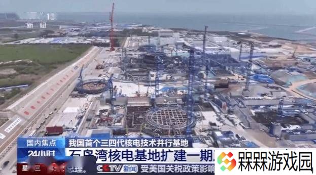 华能石岛湾核电扩建新进展：2号“华龙一号”机组正式动工！