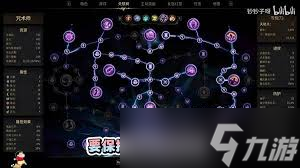 秘影曼德拉带有符号的钥匙怎么用