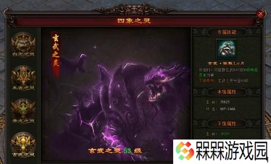 四象技能点法是什么？点技能后效果如何？