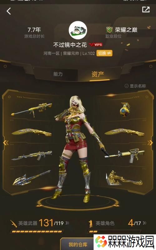 CF仓库容量为何只有1500？如何扩容？