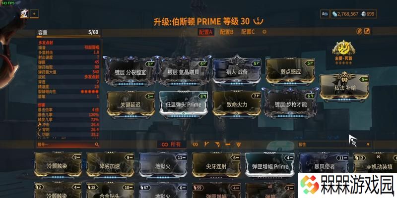 星际战甲近战连击如何实现？连击技巧是什么？