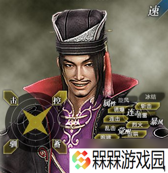 真三国无双7 猛将传群雄势力武将属性与打法介绍