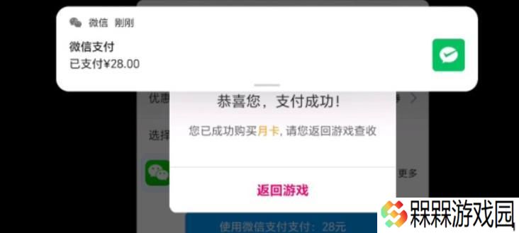 三国杀中1块钱能充值多少元宝？充值流程是怎样的？