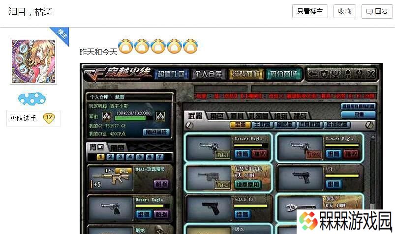 CF仓库容量为何只有1500？如何扩容？