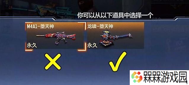 堕天神cop多少cf点？购买后如何使用？