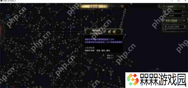 流放之路 2 巫妖火法 BD 终极指南：S25 赛季核弹级 DPS 构筑方案