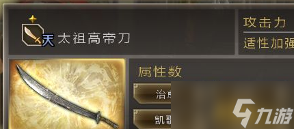 真三国无双:猛将传将星模式图文指南