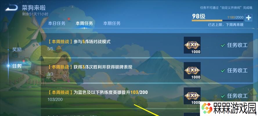30天战令在cf中可以升多少级？如何最大化利用战令？
