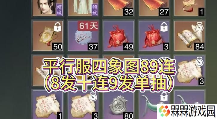 四象技能点法是什么？点技能后效果如何？