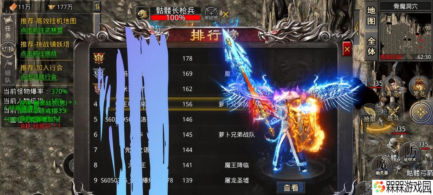魔域中龙技能传承的流程是怎样的？需要注意哪些事项？
