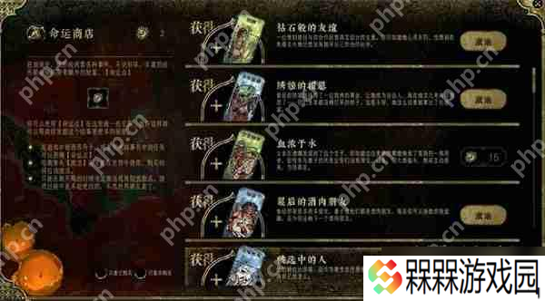 苏丹命运商店阴间操作 零氪党15分钟永动刷爆策划裤衩