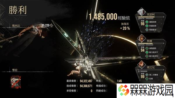 《光与影33号远征队》西蒙猴戏打法思路