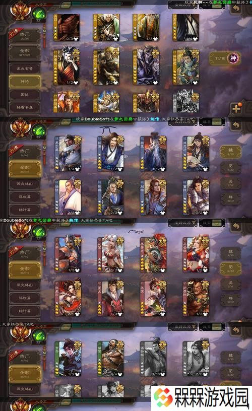 三国杀app旁边放置的物品有何作用？