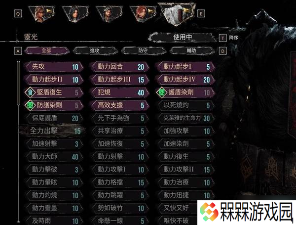 《光与影33号远征队》西蒙猴戏打法思路