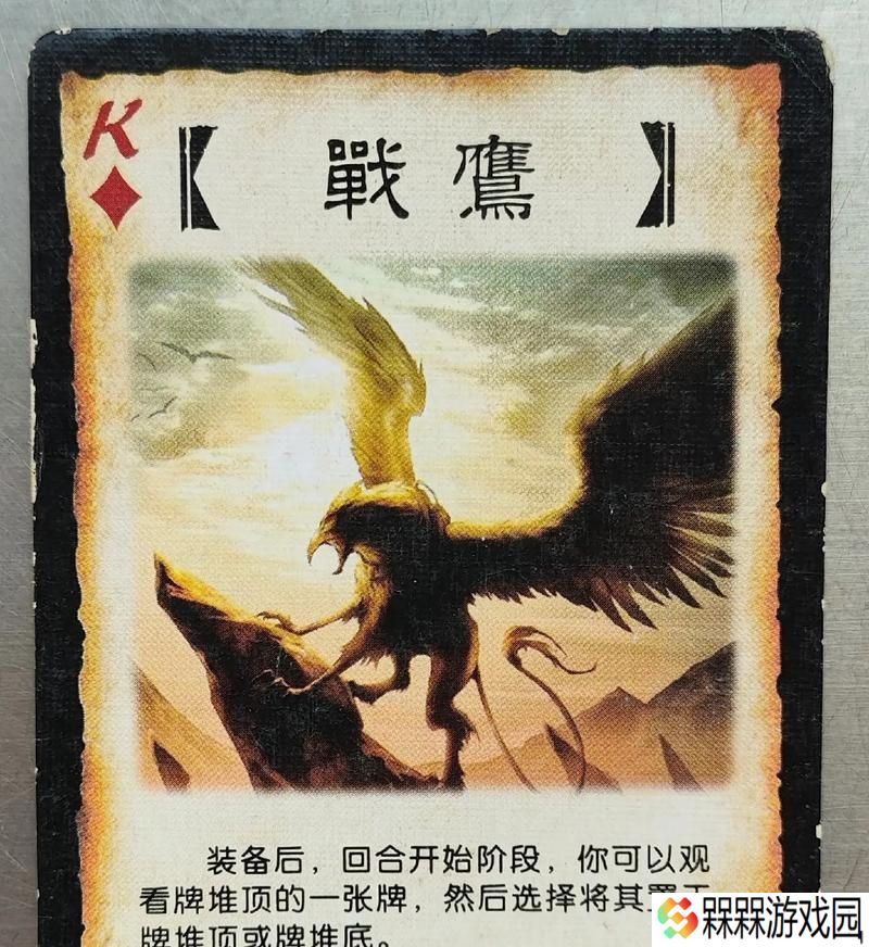 三国杀app旁边放置的物品有何作用？