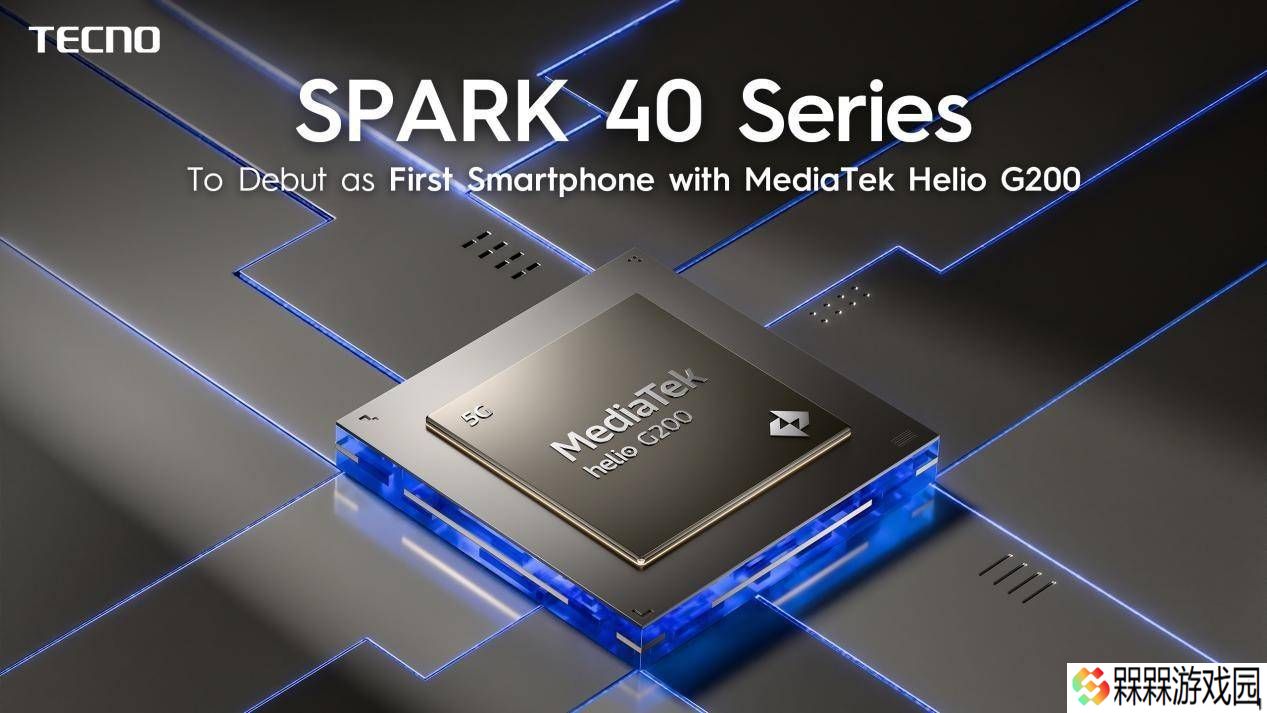 TECNO SPARK 40系列全球首发联发科G200，性能跃升定义新标杆