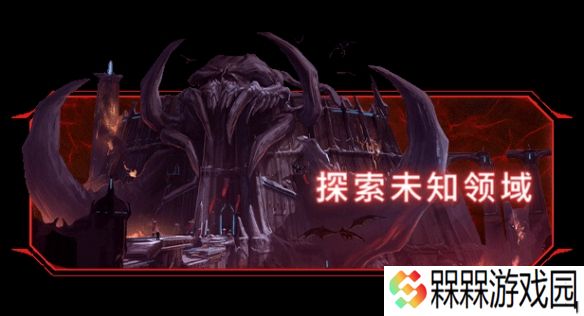 《毁灭战士：黑暗时代》豪华版今日震撼解锁！