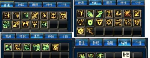 dnf审判圣骑士堆叠属性建议？