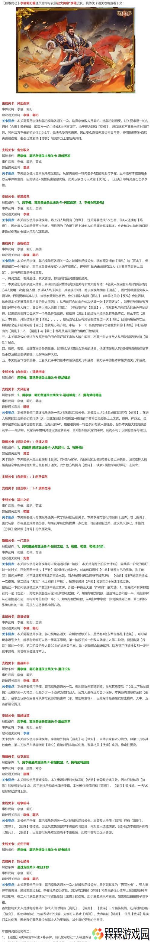 三国杀蹋顿武将如何获得？蹋顿的获取途径有哪些？