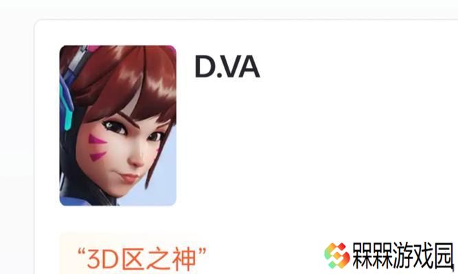 守望先锋排位赛上分技巧有哪些？