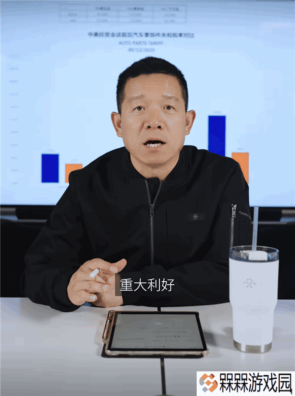 关税调整下，贾跃亭为何认为对法拉第未来都是重大利好？