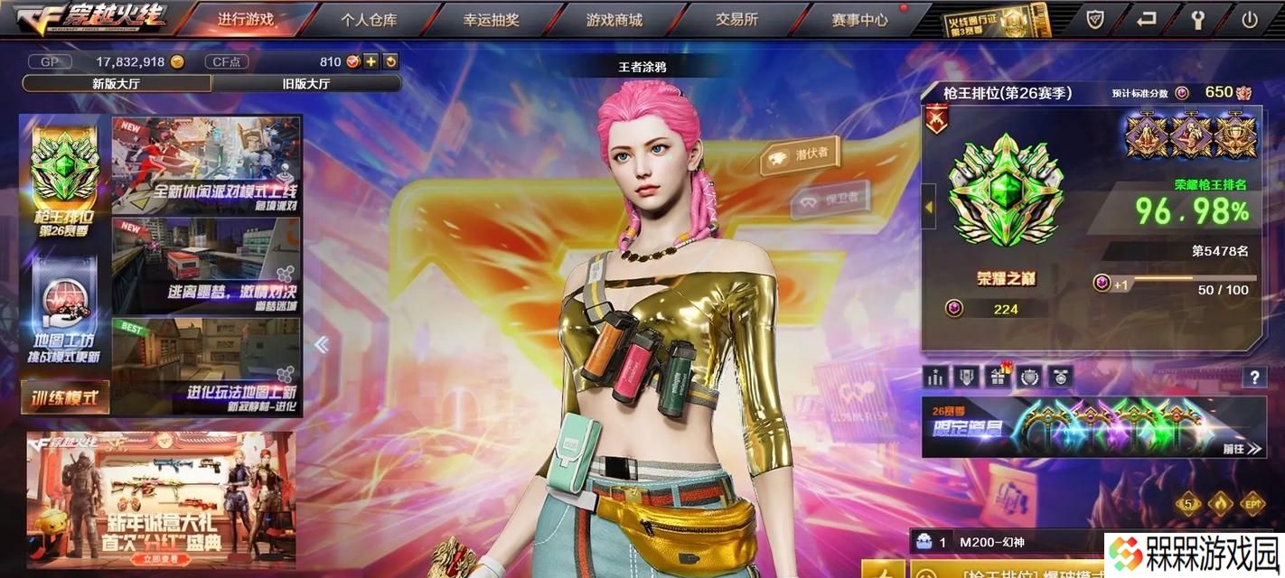 玩CF需要多大屏幕？哪种尺寸最合适？