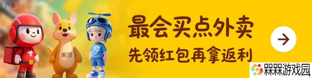 京东 CEO 许冉：外卖入驻门店数超过百万，日均订单将很快超过 2000 万单