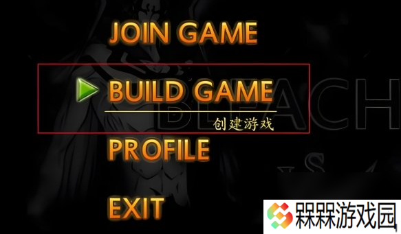 死神vs火影联机攻略：局域网轻松对战！